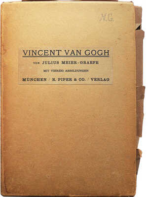 [Майер-Грефе Ю. Винсент Ван Гог / 40 иллюстраций и факсимиле письма. 3-е изд.].